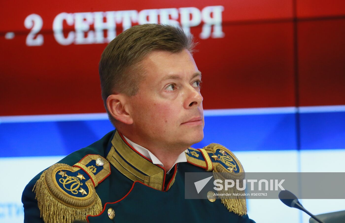 News conference on 11th Spasskaya Tower International Military Music Festival