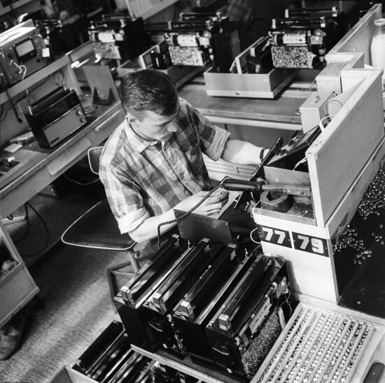 VEF State Electrotechnical Plant