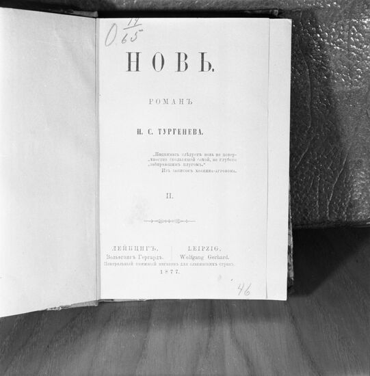 Cover page of Ivan Turgenev's novel 'Virgin soil'