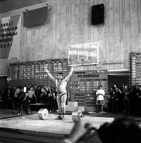 5th USSR Summer Spartakiade