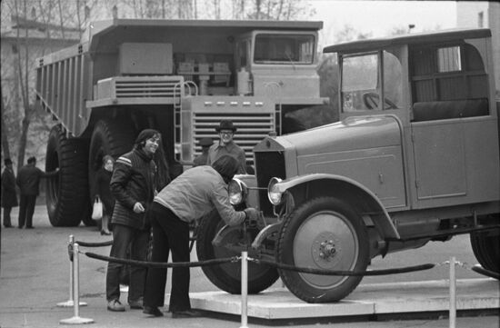 Fifty Years of Automotive Industry exhibition