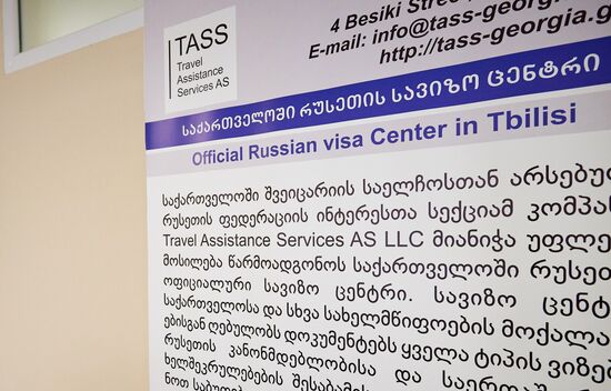 Russian visa application center opens in Tbilisi