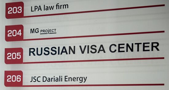 Russian visa application center opens in Tbilisi