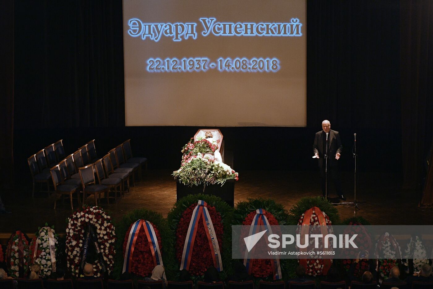 Farewell ceremony for author Eduard Uspensky