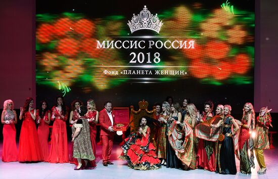 Mrs. Russia 2018 beauty pageant