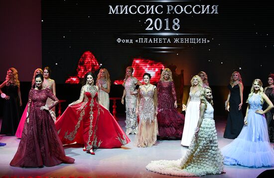 Mrs. Russia 2018 beauty pageant