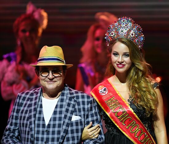 Mrs. Russia 2018 beauty pageant