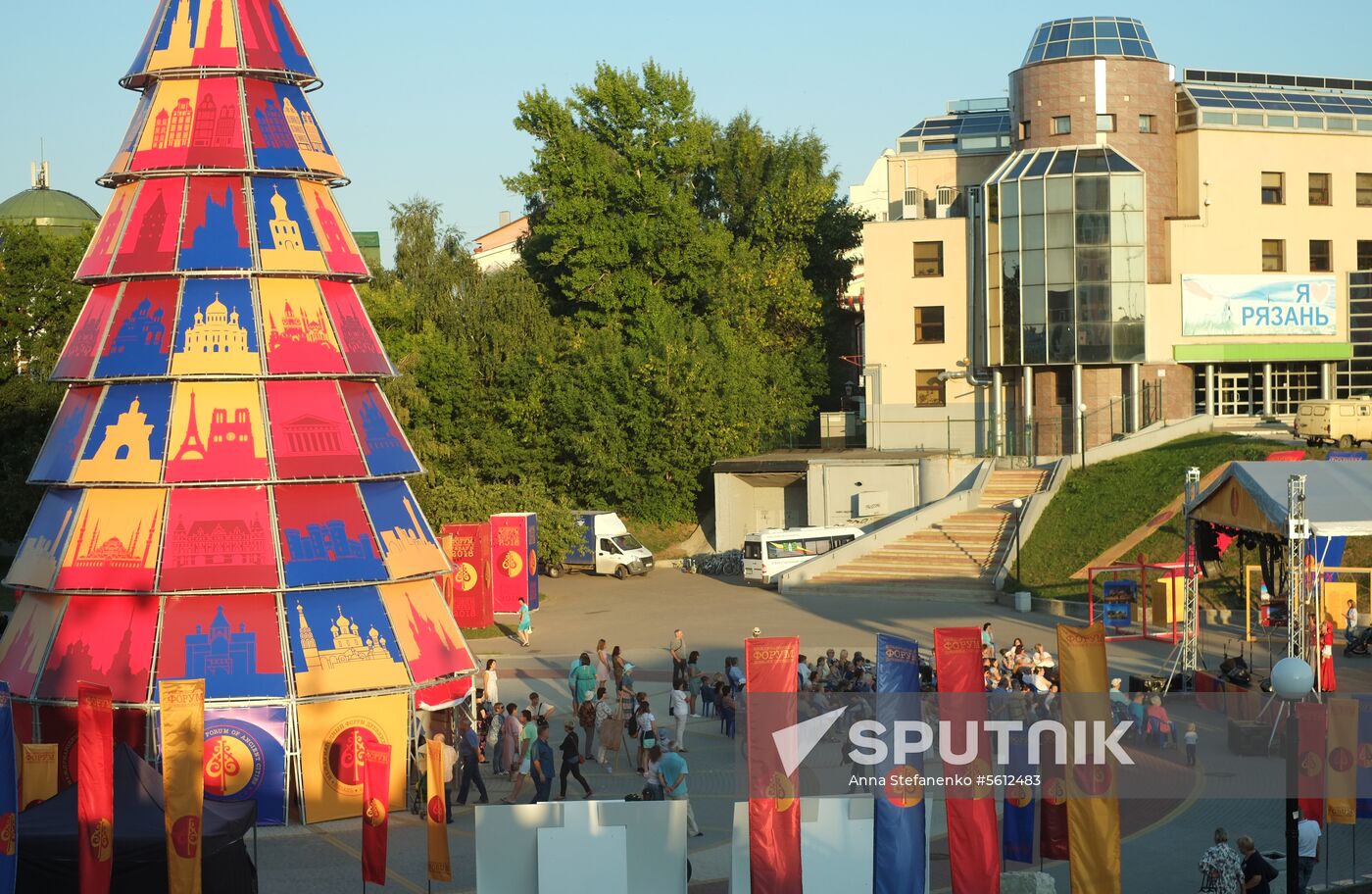 First International Forum of Ancient Cities in Ryazan