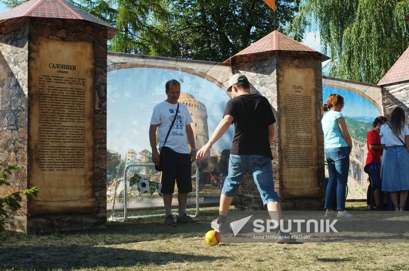 First International Forum of Ancient Cities in Ryazan