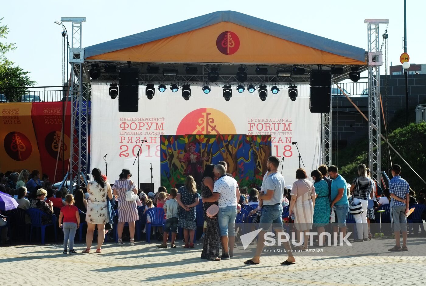First International Forum of Ancient Cities in Ryazan