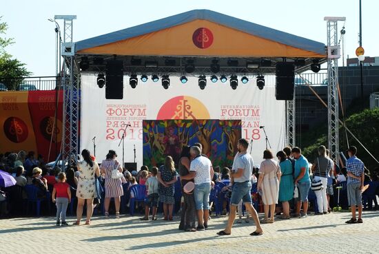 First International Forum of Ancient Cities in Ryazan