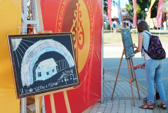 First International Forum of Ancient Cities in Ryazan