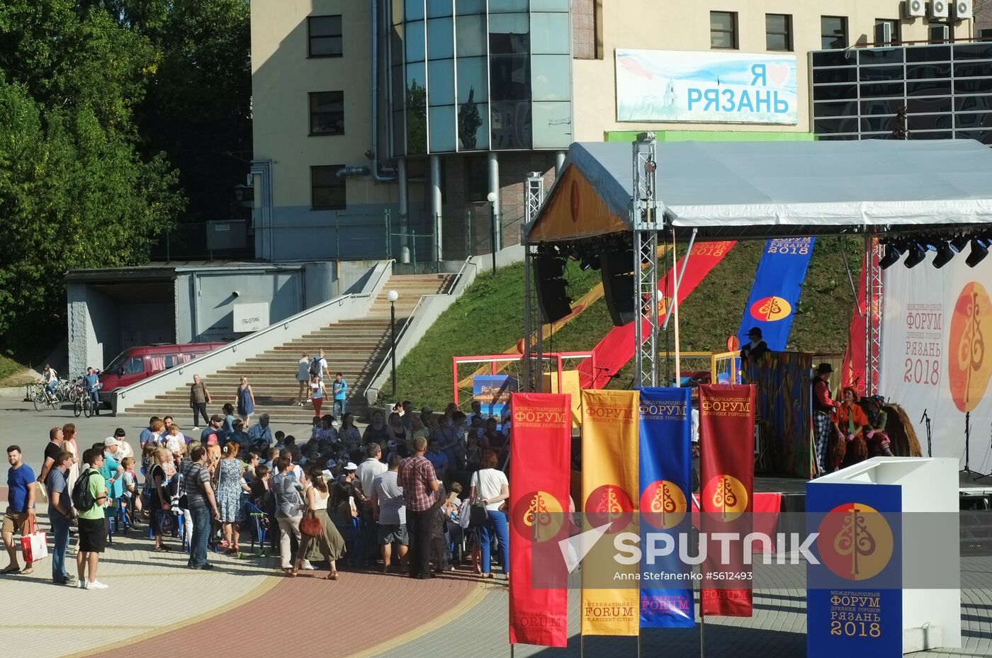First International Forum of Ancient Cities in Ryazan