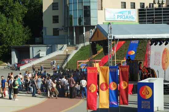 First International Forum of Ancient Cities in Ryazan