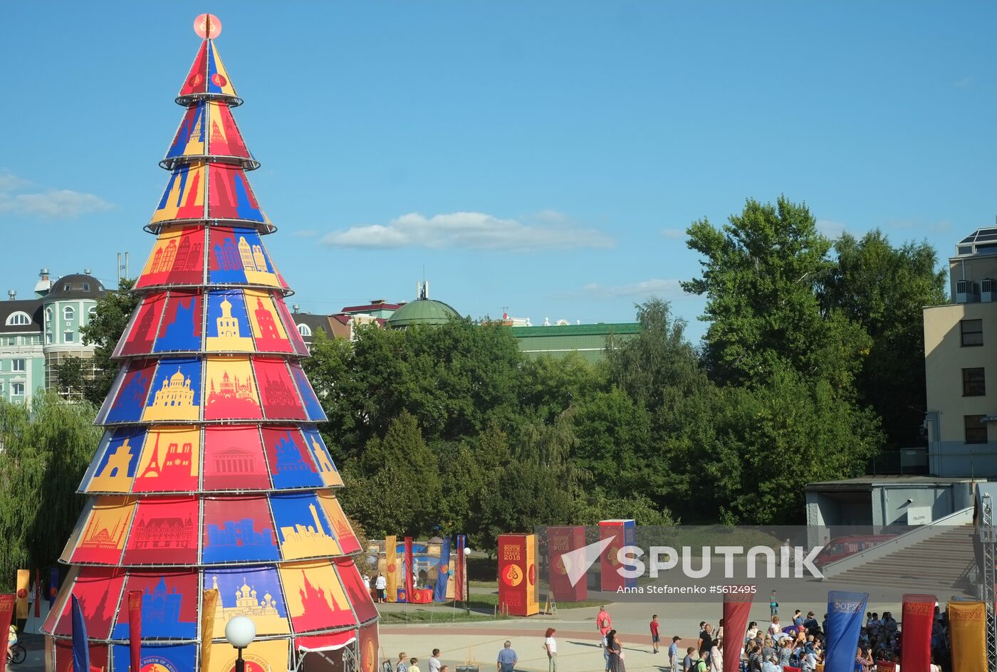 First International Forum of Ancient Cities in Ryazan