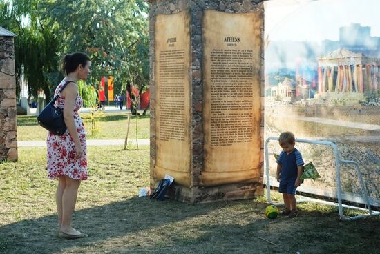 First International Forum of Ancient Cities in Ryazan