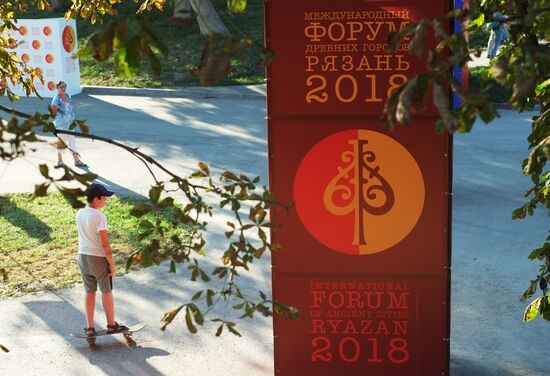 First International Forum of Ancient Cities in Ryazan