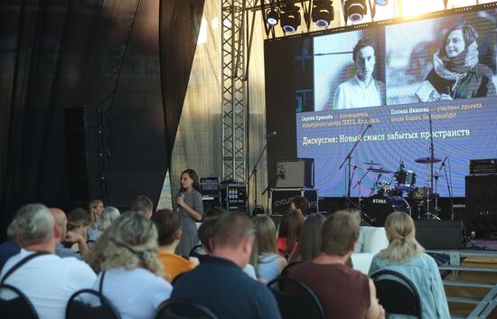 First International Forum of Ancient Cities in Ryazan