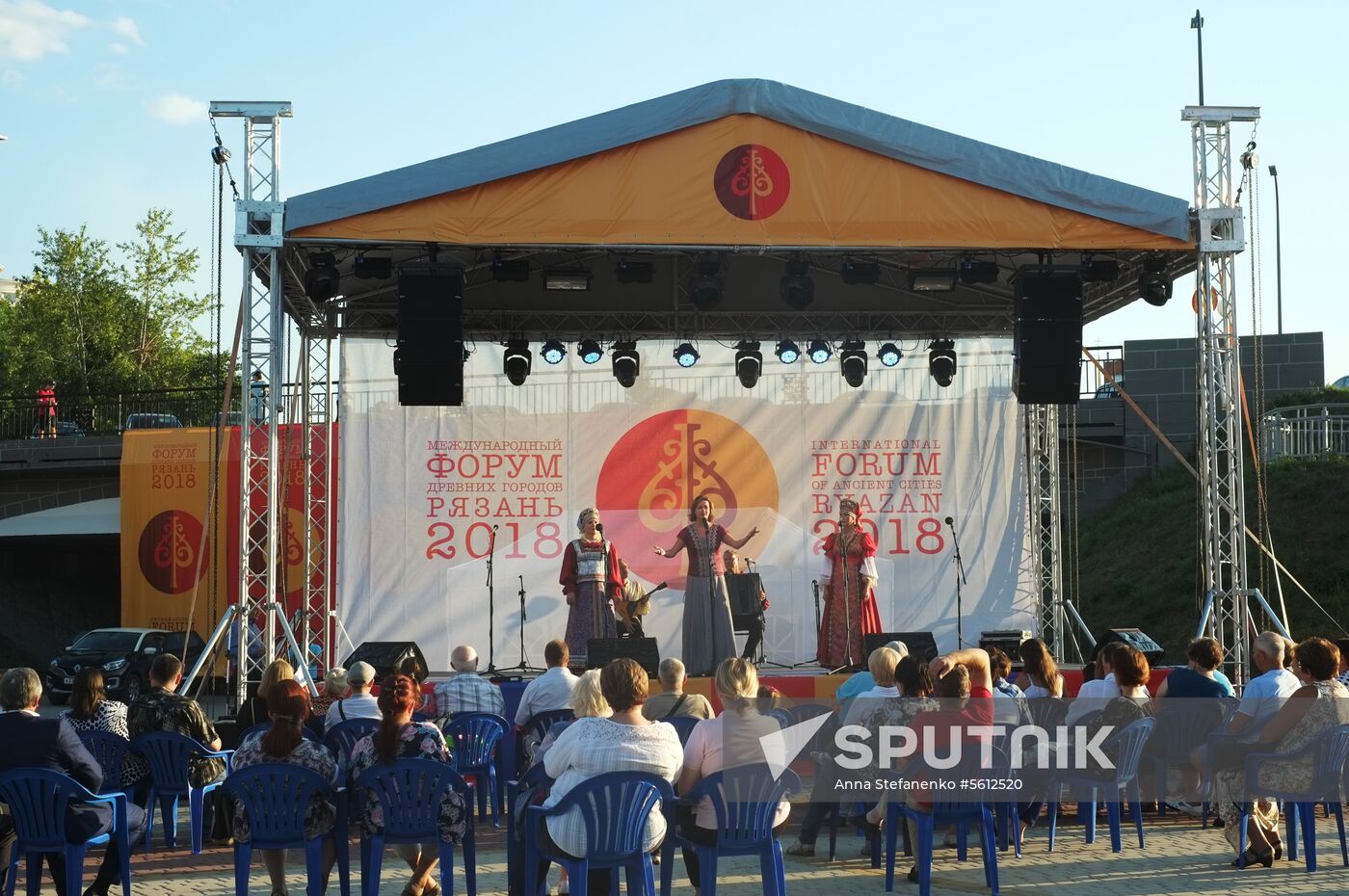 First International Forum of Ancient Cities in Ryazan