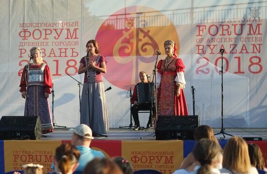 First International Forum of Ancient Cities in Ryazan
