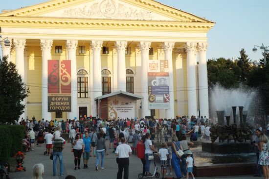 First International Forum of Ancient Cities in Ryazan