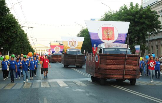 First International Forum of Ancient Cities in Ryazan