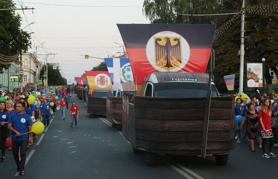 First International Forum of Ancient Cities in Ryazan