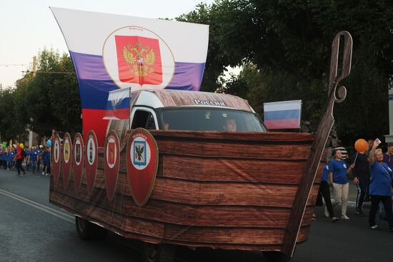 First International Forum of Ancient Cities in Ryazan