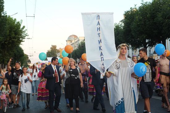 First International Forum of Ancient Cities in Ryazan
