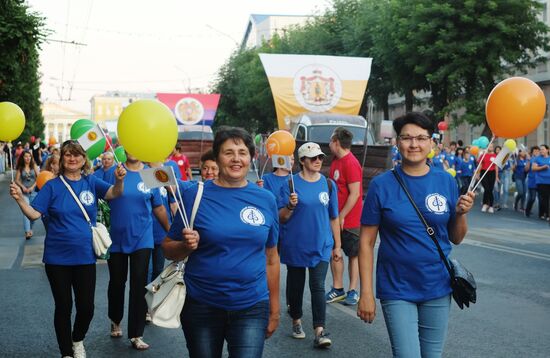 First International Forum of Ancient Cities in Ryazan