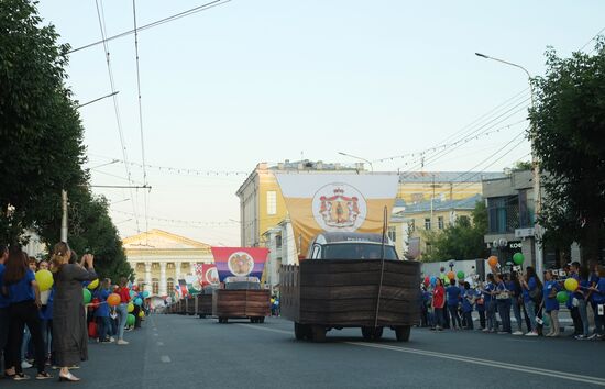 First International Forum of Ancient Cities in Ryazan