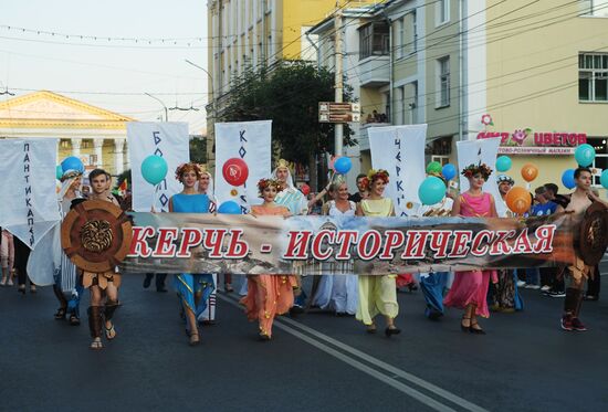 First International Forum of Ancient Cities in Ryazan