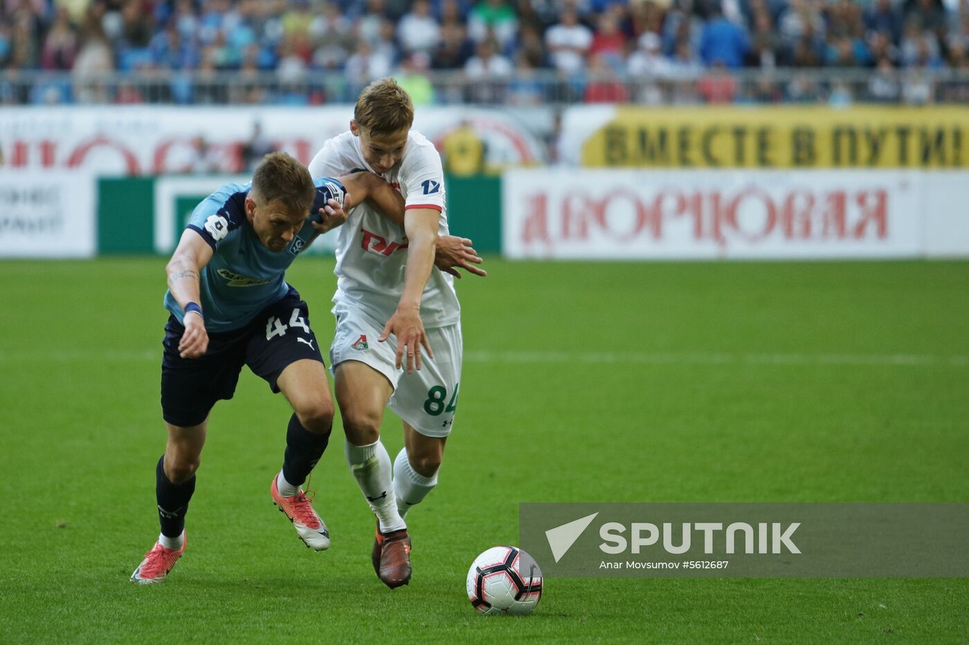 Football. Russian Premier League. Krylya Sovetov vs. Lokomotiv