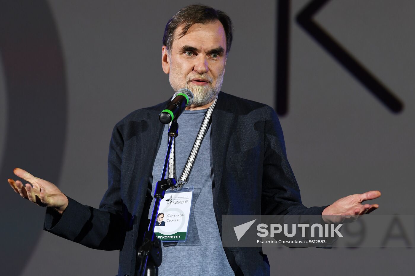 Closing ceremony of Koroche Short Film Festival in Kaliningrad