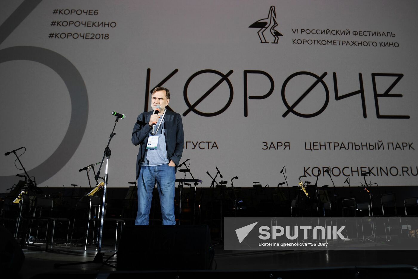 Closing ceremony of Koroche Short Film Festival in Kaliningrad