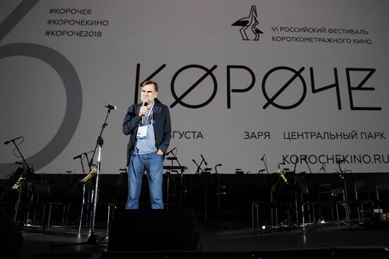 Closing ceremony of Koroche Short Film Festival in Kaliningrad