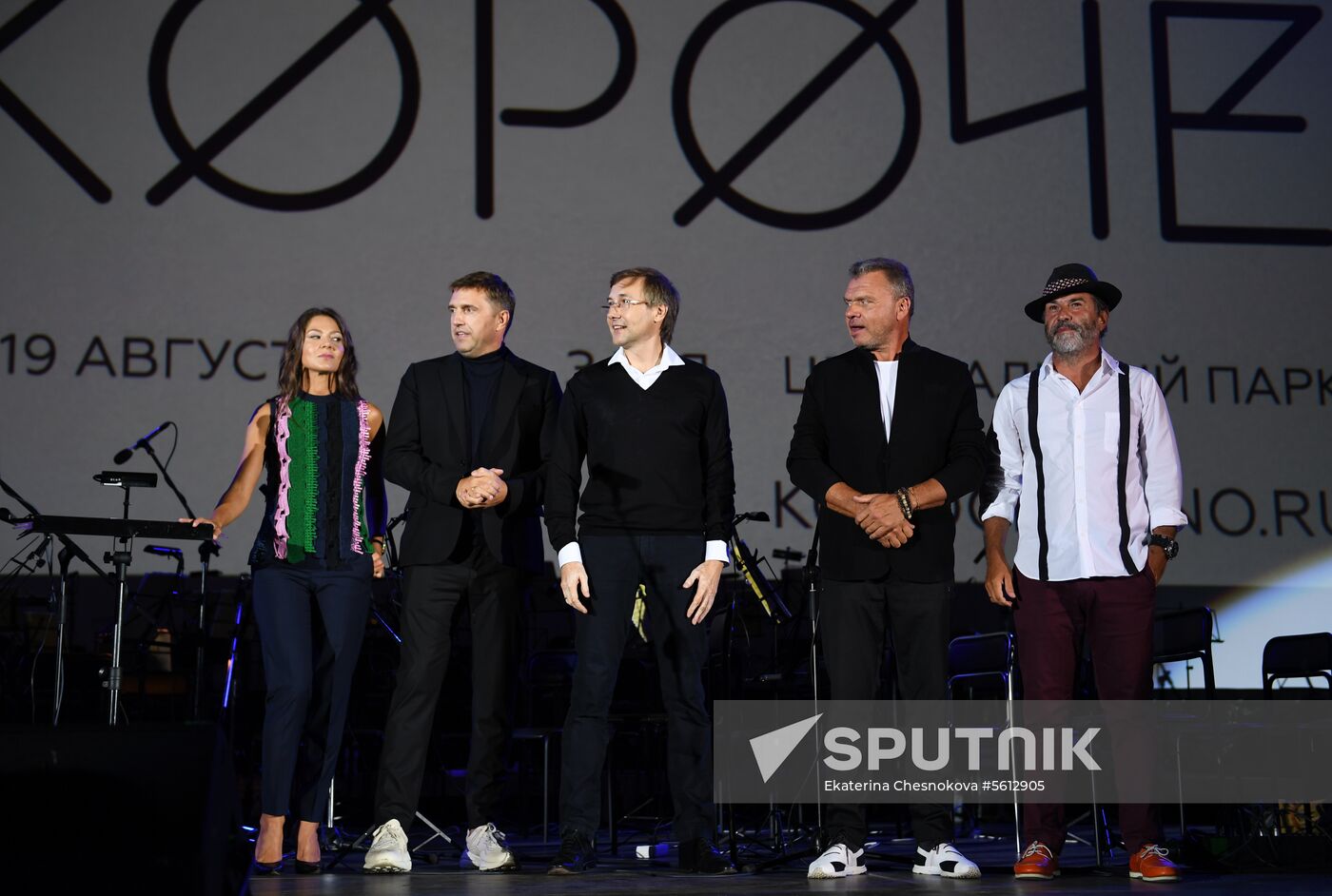 Closing ceremony of Koroche Short Film Festival in Kaliningrad