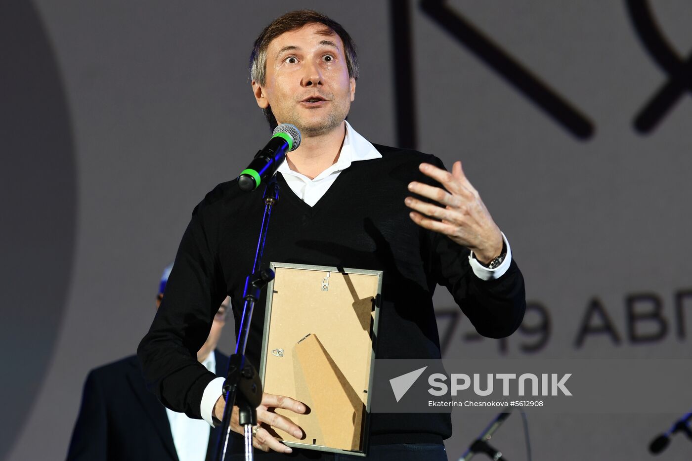 Closing ceremony of Koroche Short Film Festival in Kaliningrad
