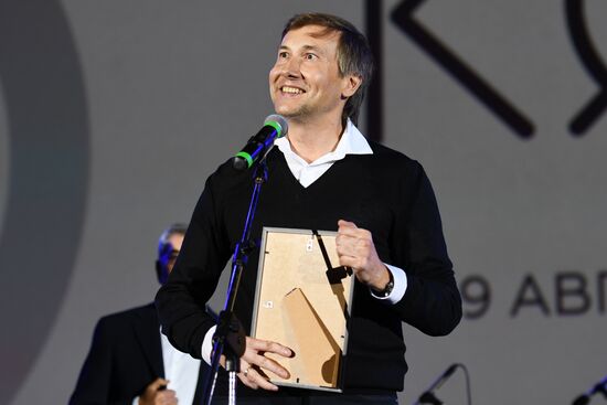 Closing ceremony of Koroche Short Film Festival in Kaliningrad