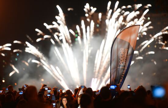 Rostec International Fireworks Festival