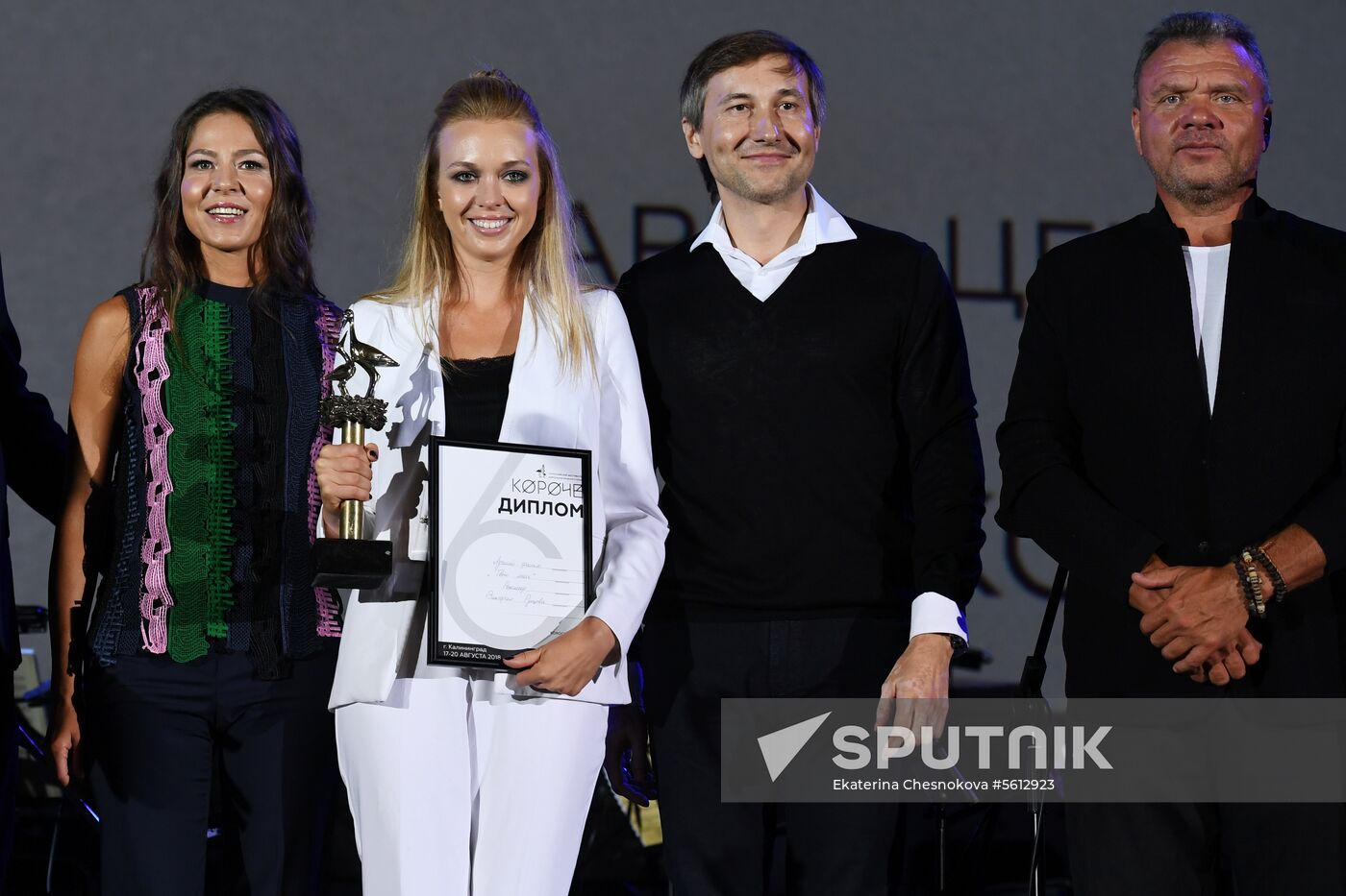 Closing ceremony of Koroche Short Film Festival in Kaliningrad