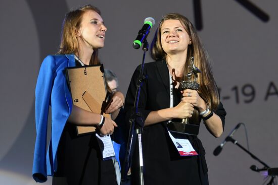 Closing ceremony of Koroche Short Film Festival in Kaliningrad