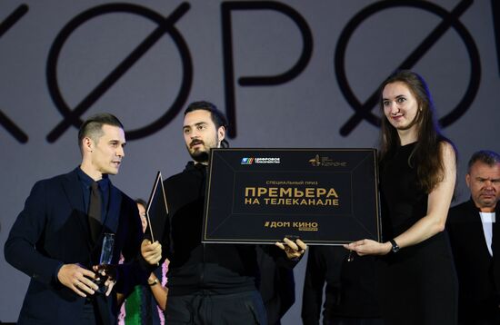 Closing ceremony of Koroche Short Film Festival in Kaliningrad