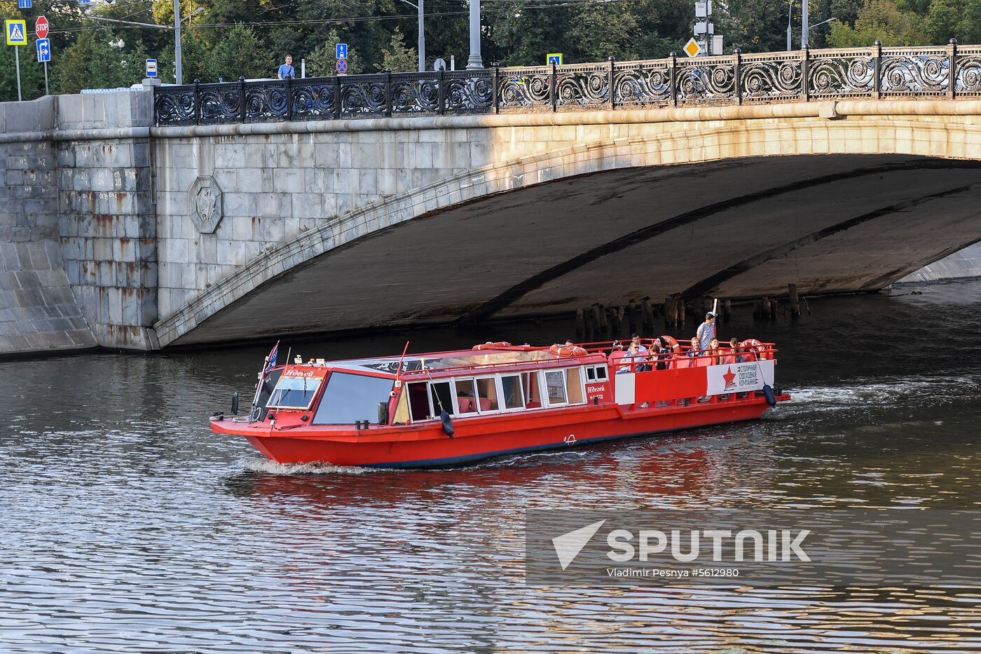 Summertime fun in Moscow