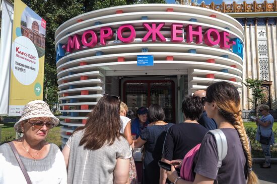 Summertime fun in Moscow
