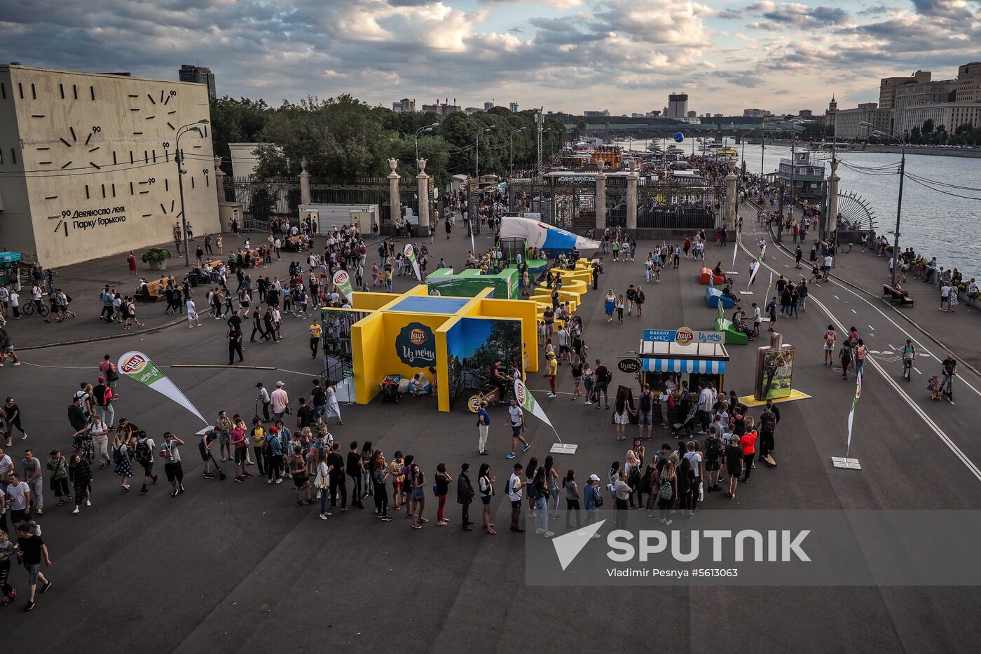 Summertime fun in Moscow