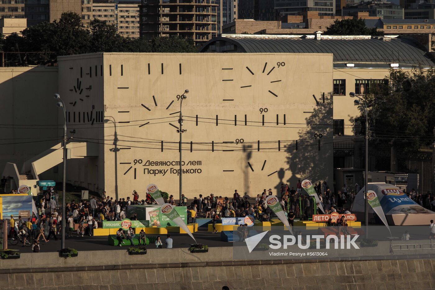 Summertime fun in Moscow