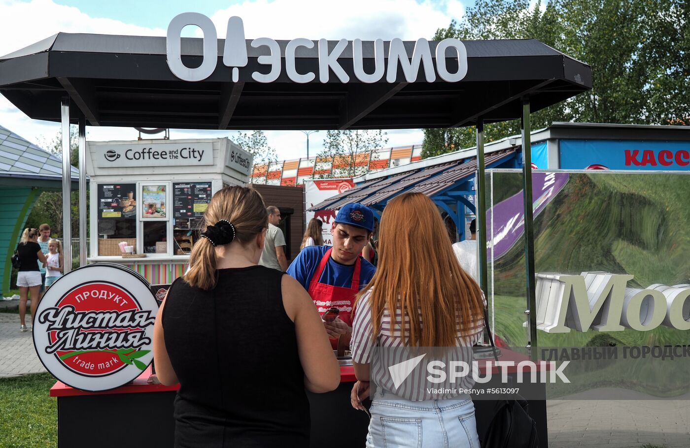 Summertime fun in Moscow
