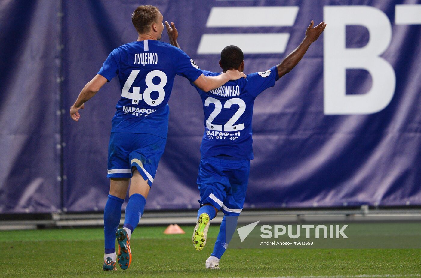 Football. Russian Premiere League. Dynamo vs. Ufa