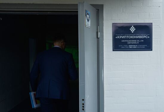 Mining center opens in Leningrad Region